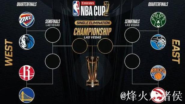 NBA杯淘汰赛迎火勇大战 黑马队领跑夺冠赔率 NBA杯淘汰赛迎火勇大战 黑马队领跑夺冠赔率