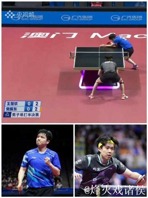 王楚钦4-2林高远晋级全运会四强 半决赛对决樊振东 王楚钦4-2林高远晋级全运会四强 半决赛对决樊振东