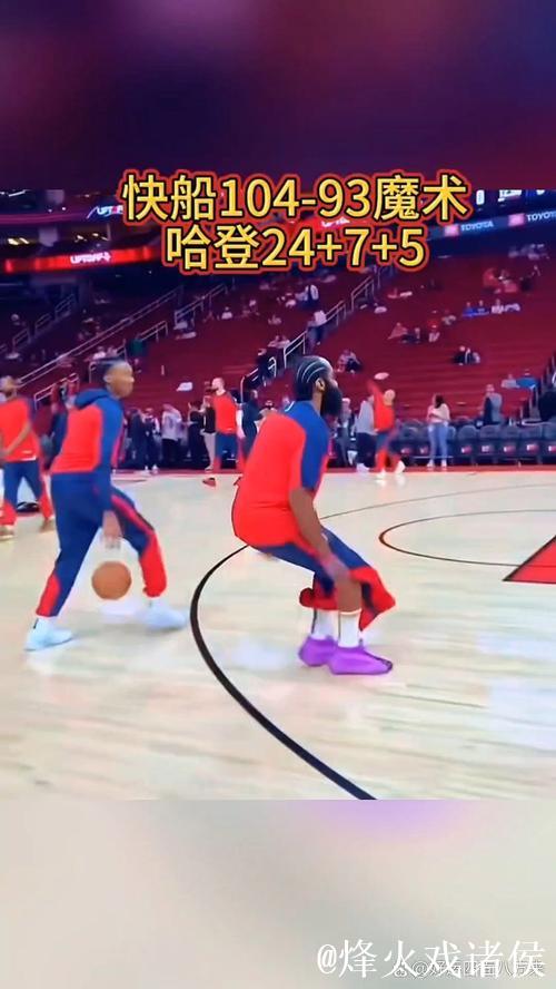 哈登砍下24分助快船止魔术6连胜,尼克斯送太阳5连败 哈登砍下24分助快船止魔术6连胜,尼克斯送太阳5连败