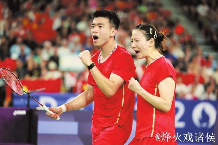 雅思组合职业生涯告别战 十五运会羽毛球混双摘金