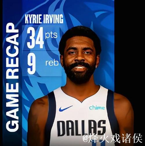 国王击败独行侠结束6连败 恩比德37分助76人豪取4连胜 国王击败独行侠结束6连败 恩比德37分助76人豪取4连胜